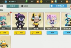迷你世界小艾换装的激活码大全 迷你世界领永久皮肤激活码小艾手机「迷你世界小艾换装的激活码大全 迷你世界领永久皮肤激活码」