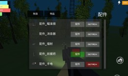 我的世界僵尸生存战争 v1.0.4.1手机版这是我的战争手机版「我的世界僵尸生存战争 v1.0.4.1手机版」